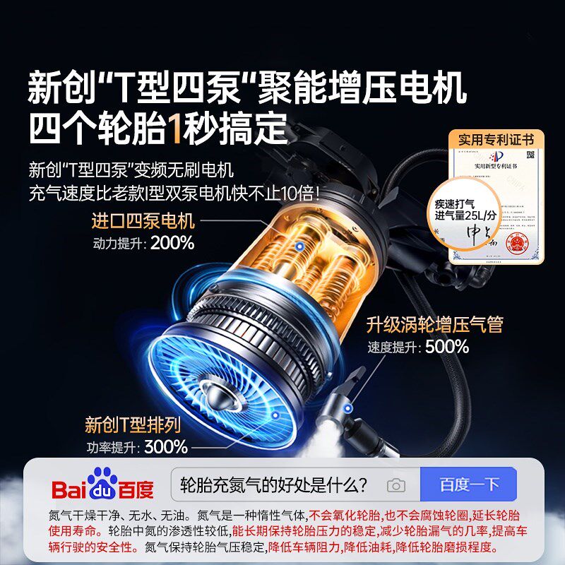 速发车载充气泵车汽打气宝电动带测胎压搭用便携式车电一体冲气筒