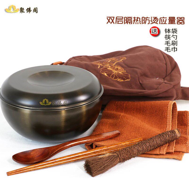 速发双层隔热人钵应量器比丘食钵僧僧行脚托钵碗戒坛斋堂B款