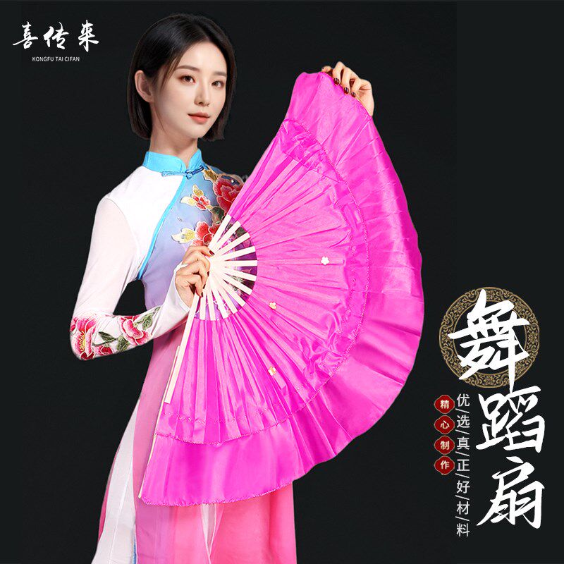 速发舞蹈扇子双金线成人儿红胶广州场舞跳舞演出表演童色扭秧歌专