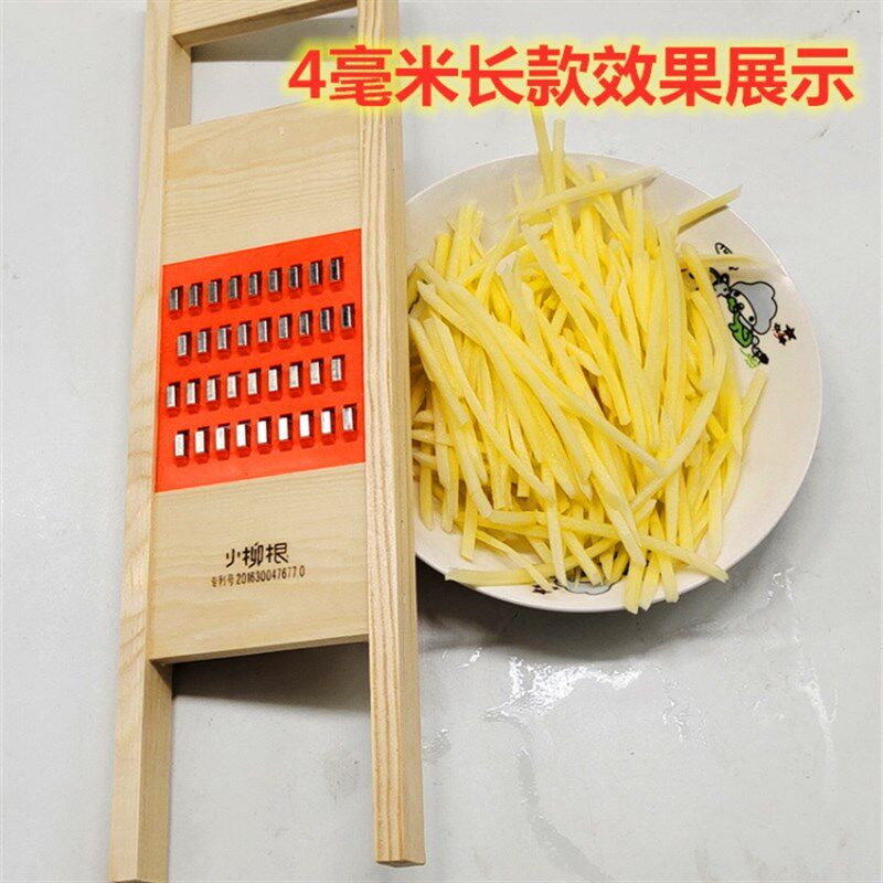 速发土豆擦神器粗丝家用商器木制丝丝用切丝器刨丝器搜子细丝厨房