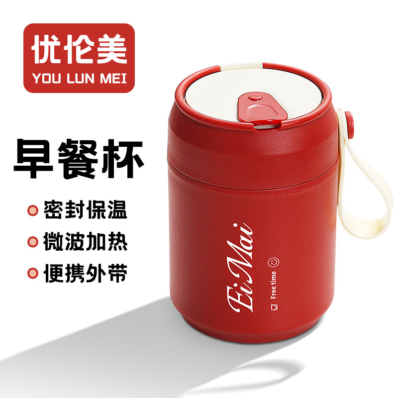 速发保温早餐杯带颜杯便携外高上班族粥杯汤值牛奶豆浆杯带盖勺水