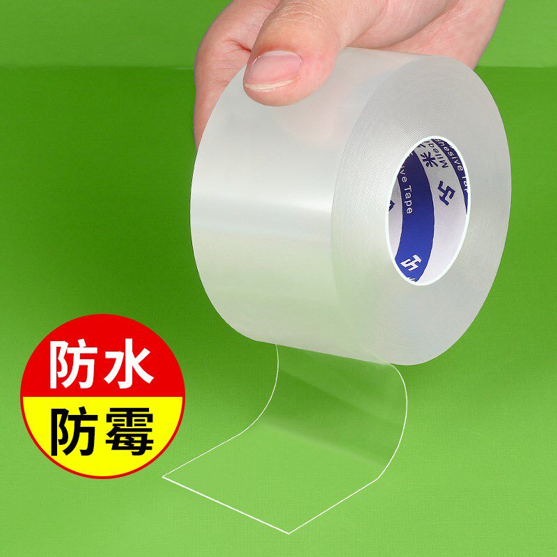 速发美缝贴防水贴盆房水槽缝隙透霉灶台面洗菜厨边缘密封防明自粘