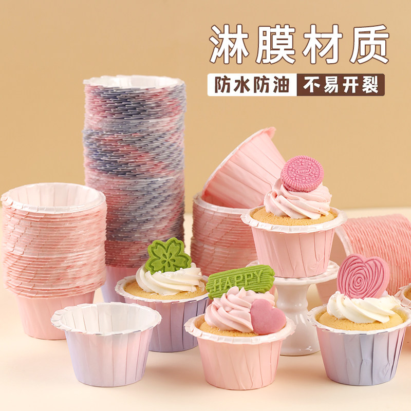 速发用杯蛋糕纸杯耐高温杯子纸托烤箱专用家纸烘焙马高粉色芬级花