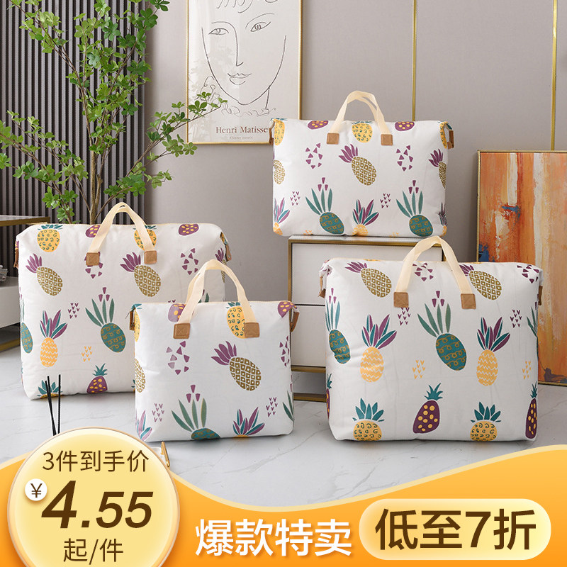 速发被服收纳袋收纳箱家用袋子整理袋衣子棉行手提搬家神器被李打