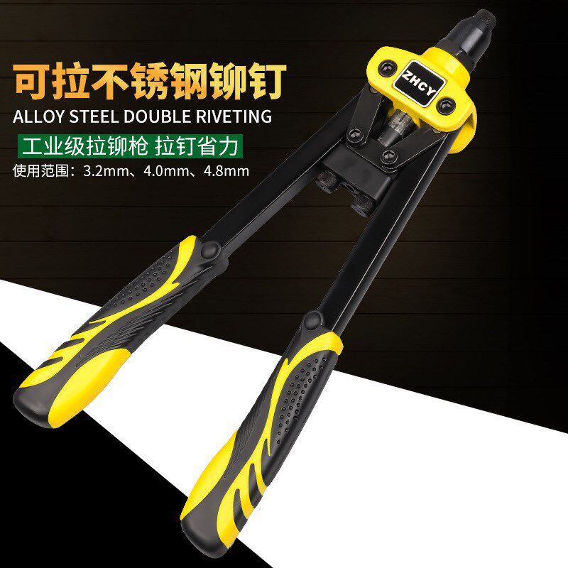 速发工手级业动拉铆枪家用小型铆钉枪拉钳铆抢拉钉钉省力抽芯铆钉