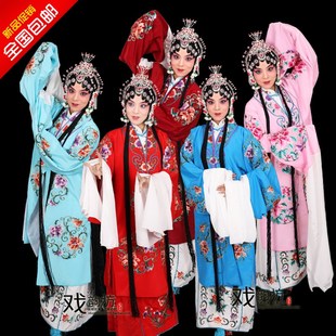 披装 速发戏曲戏剧花旦团花古对披京剧黄梅戏古装 小衣花旦青姐服装
