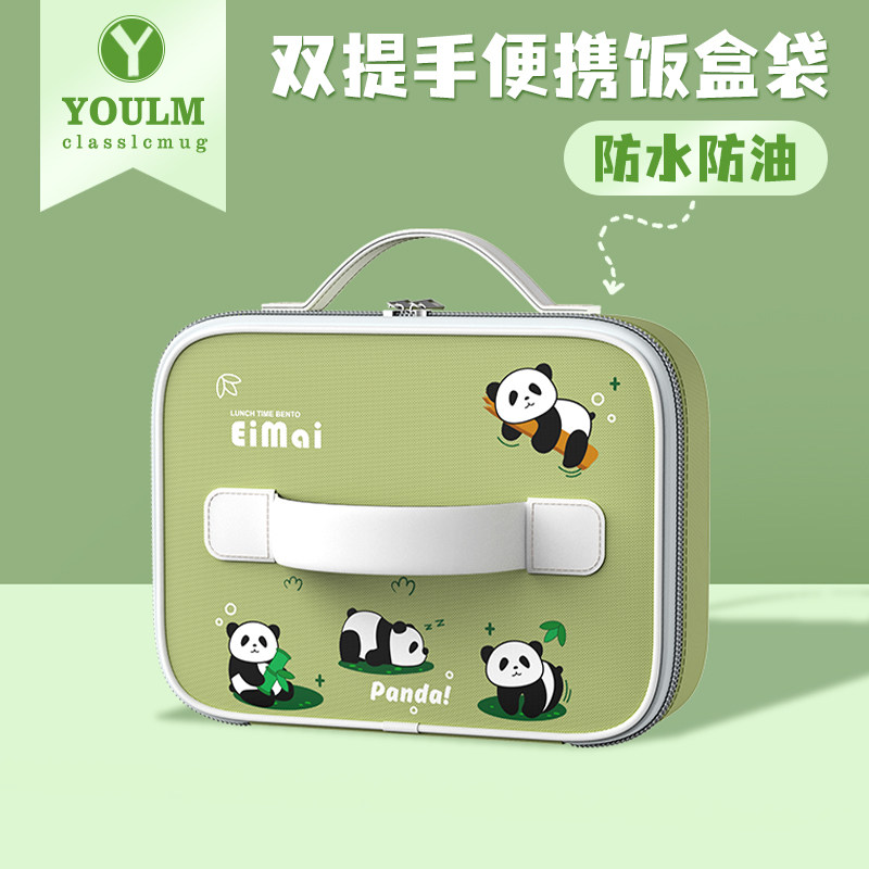 速发0盒手提袋子高颜值学生2饭25防款便当包保温袋新水防油方形餐