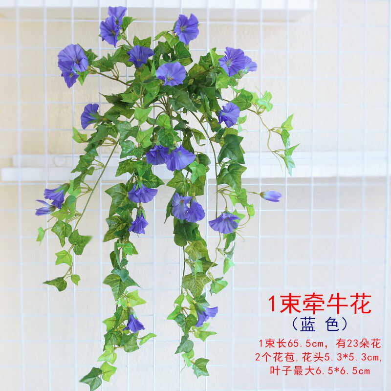速发现货  花假花牵牛花花藤条塑料装饰花挂壁吊兰