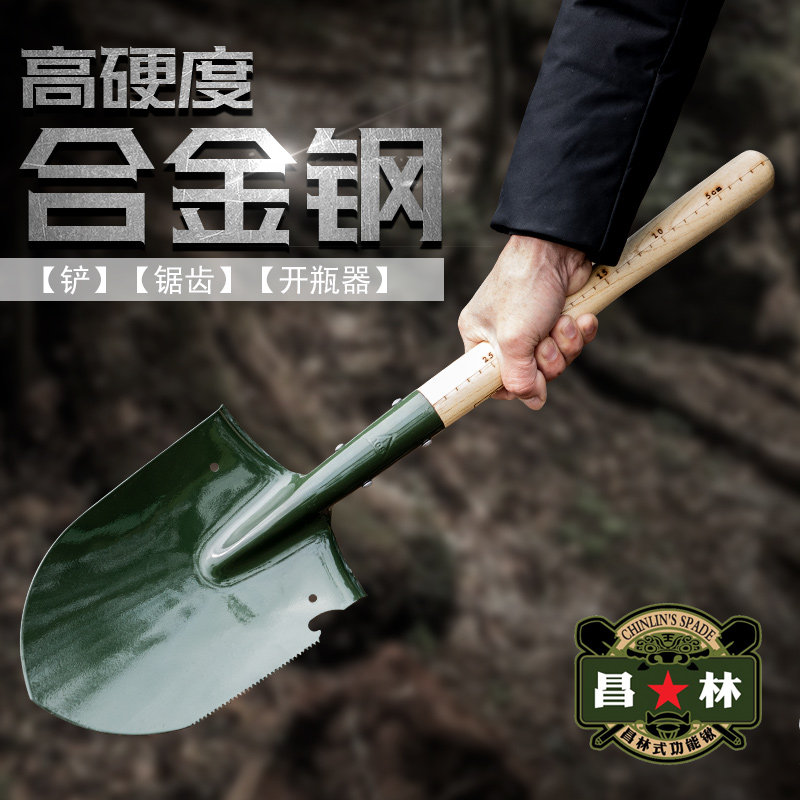 速发108A兵钢多功能工锰铲205战锹锹兵工铲子户外大号木柄备