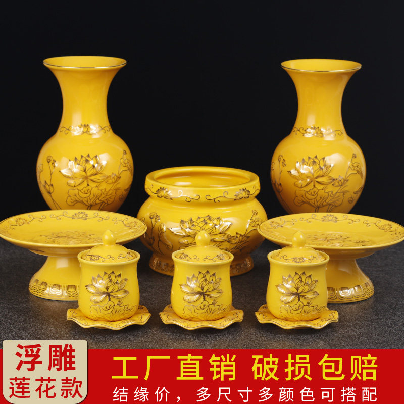 速发香炉家用室内大佛陶瓷佛前套装佛具用品摆件供全教佛供具供品