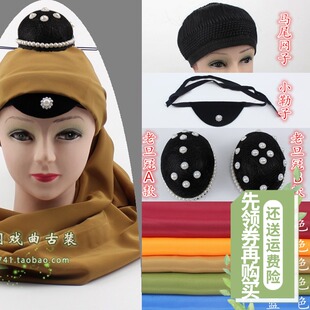 速发包邮戏曲京剧香生青衣老旦冠小勒子包头布巾化用头饰配件妆品
