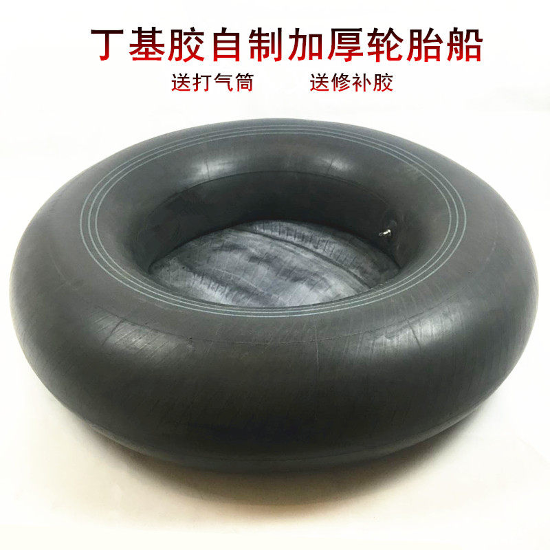 速发内胎船胶加厚自制下耐船充气钓鱼折叠船丁基船皮筏艇网磨