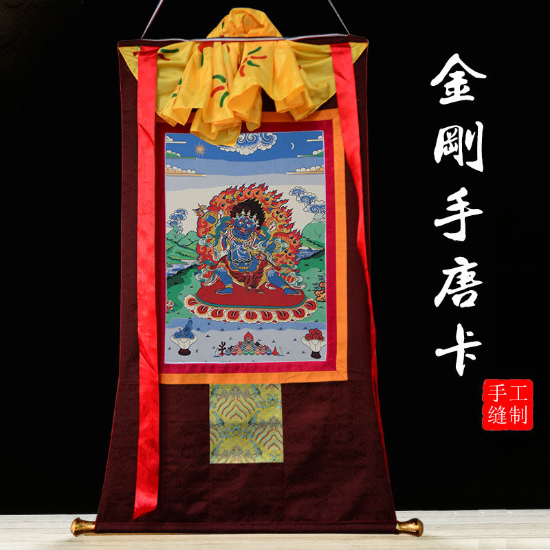 速发金刚手像卡客厅玄关尼泊宗刺绣手绘西藏式密尔佛唐挂画