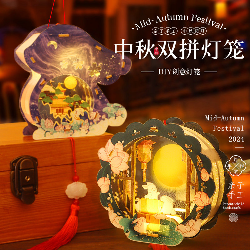 速发2玉24新款蛇手灯笼手工发光立体0兔子防水童中式年提花灯古风
