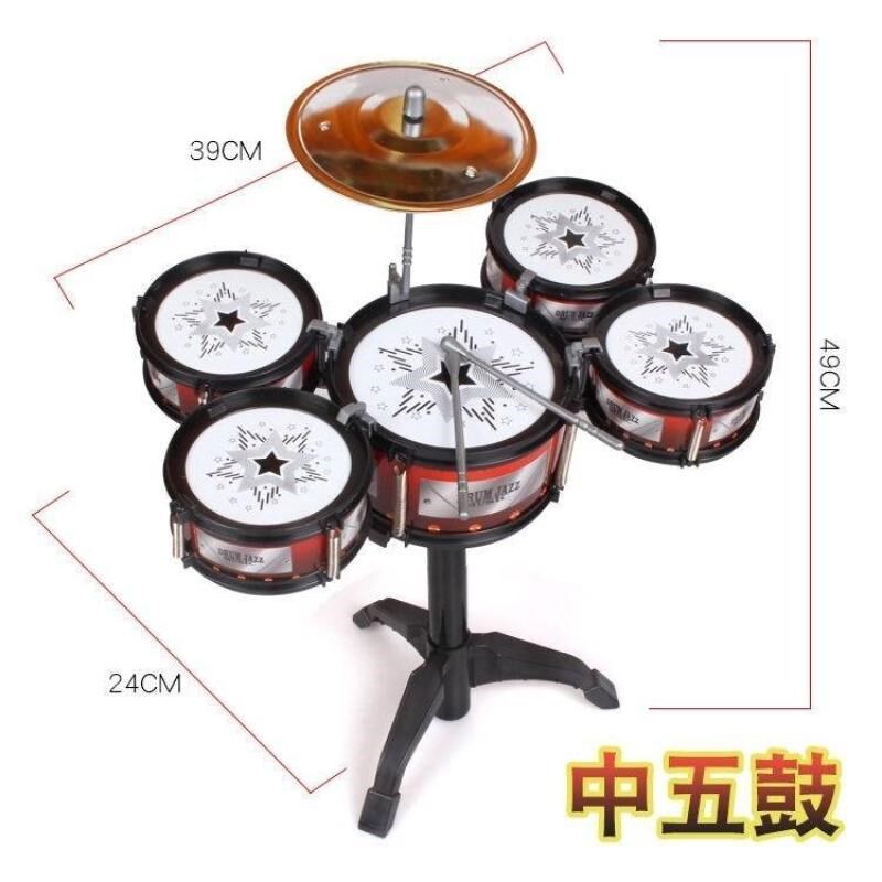 现货速发玩具鼓 儿童 敲打鼓练习宝宝童音乐小孩玩的架子鼓小学生