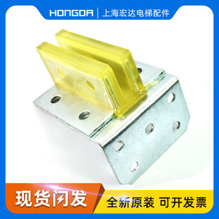 速發副軌導靴 空心軌導靴 付軌靴襯 電梯配件 廣日對重導靴靴襯