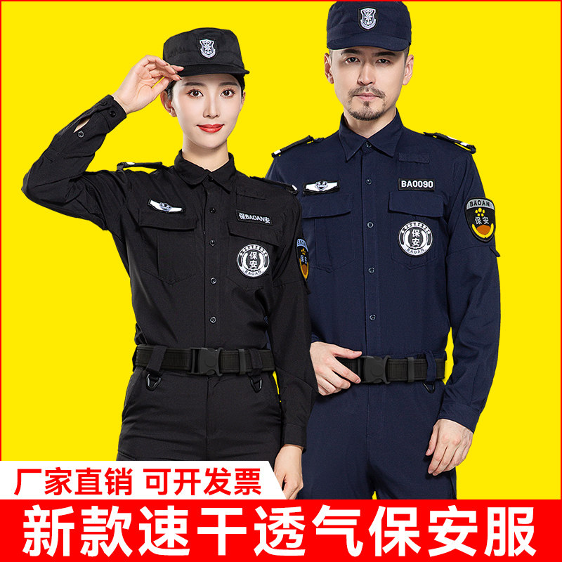 速发2022年新款速干色长袖夏夏蓝衣训练服黑色服工作制服装季