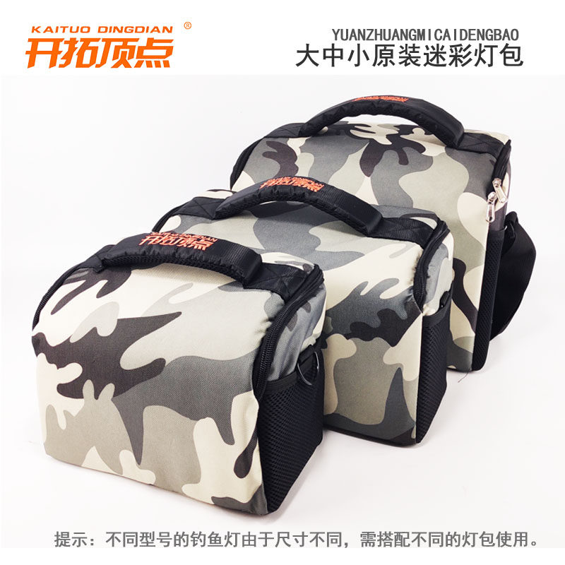 速发专拓顶点夜钓迷灯彩灯包天匠钓鱼灯开用包装箱手提肩背