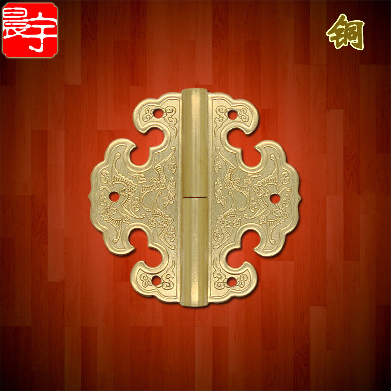 速发铜式纯中仿古蝙蝠合页衣柜樟木祥明装箱云家具箱子加厚外装铜