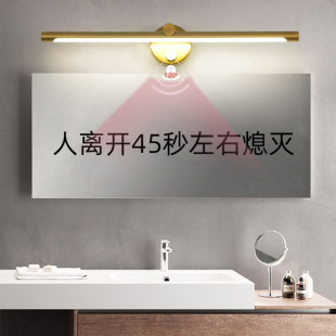 速发人体感应镜前灯化妆室免打孔厕所智能触摸带开关插电镜柜壁灯