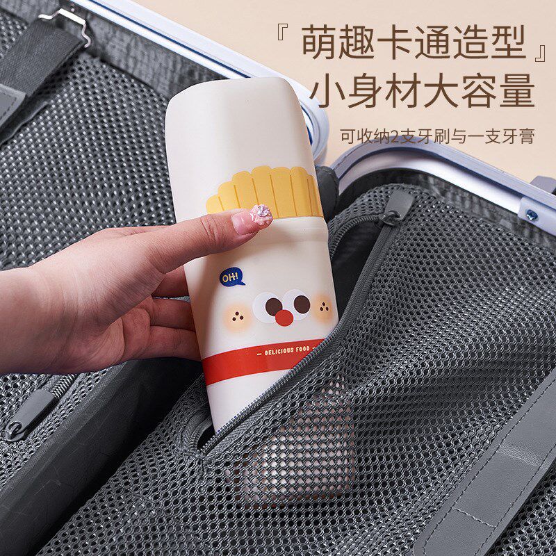 速发可爱便携式牙刷杯旅行外出防尘牙膏杯牙具收纳盒牙缸漱口杯洗