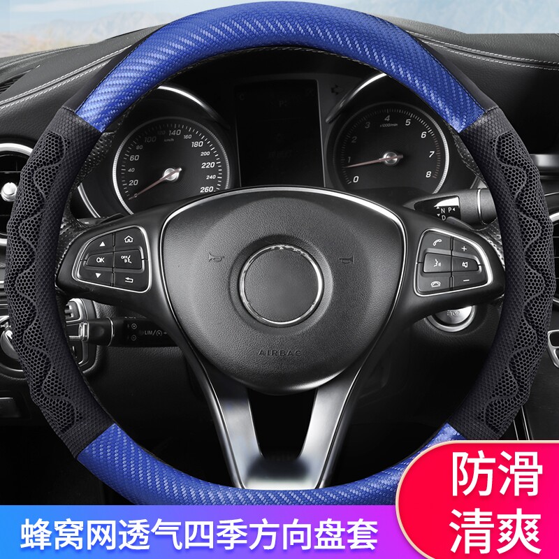 现货速发轩逸方向盘套英朗哈弗h6s卡罗拉超薄防滑四季通用硅胶D型