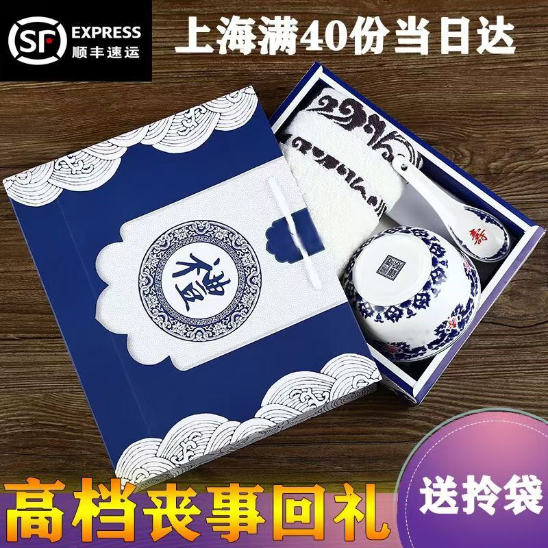 速发棉事回礼殡葬答谢会追悼礼礼品纯白毛巾香皂礼盒高档丧葬礼盒
