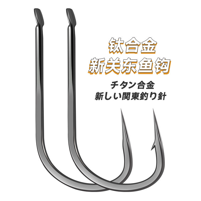 速发钛合金双库有无刺新关东高碳钢黑坑针技飞磕鲫鲤钓竞水槽大物