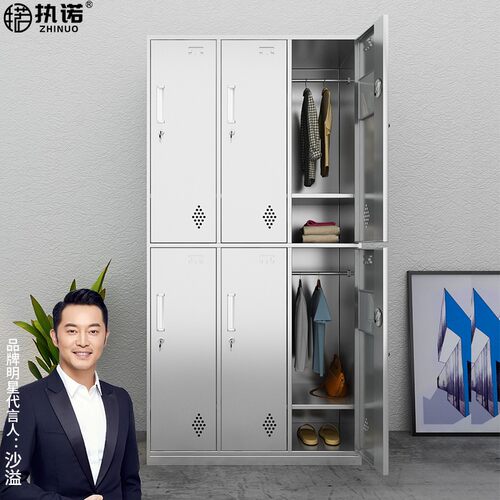 速发0尘柜锈钢六6门更衣柜员工宿舍无4车间衣柜加厚收纳储物带锁