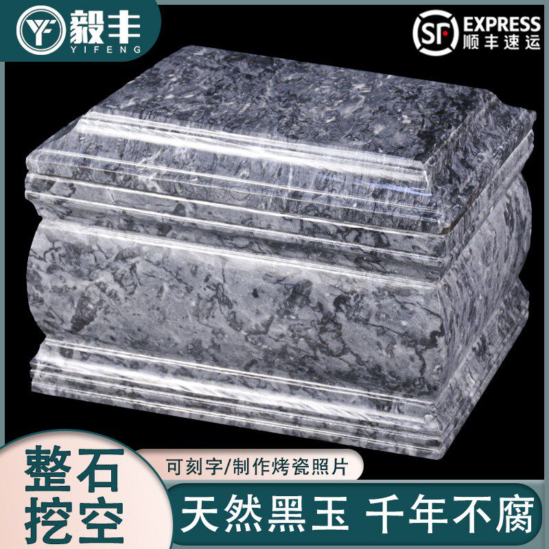 速发包材 玉富汗玉盒玉石龙男用款汉白阿棺邮寿盒