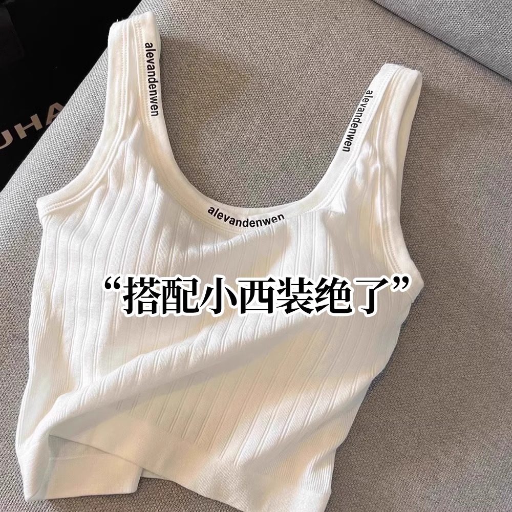 速发带款垫白色吊带背心春夏外穿字母胸花短印运动无袖上衣内搭
