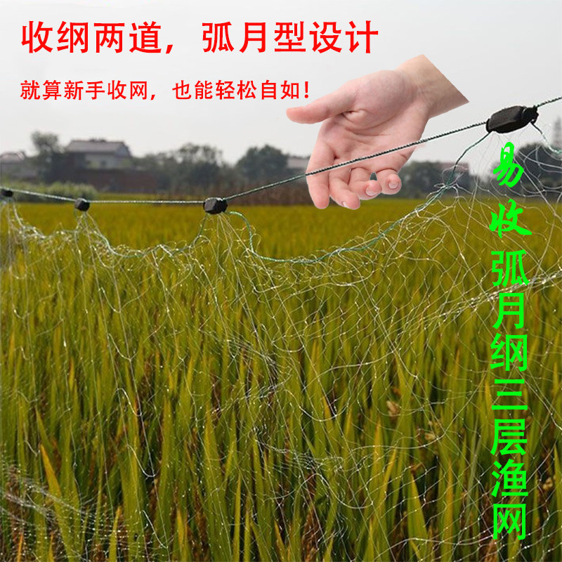 速发弧专纲三层粘沉网网网三层小套一指白条月用软丝7分丝网