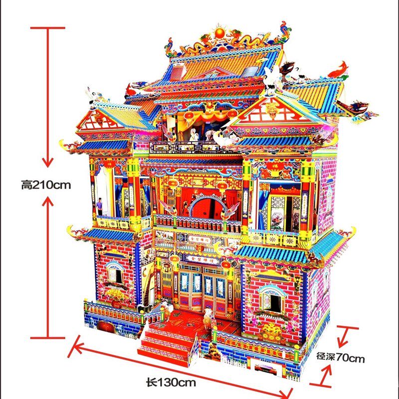 速发5个新款连架竹体折叠屋10型2屋0高纸扎别墅楼房纸1纸房子