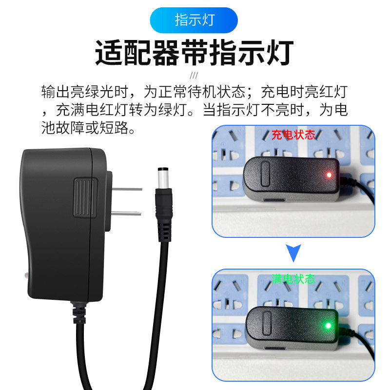 速发按摩V膜枪智能指纹锁8.41VA2A粉尘仪手电筒两串7.4筋锂