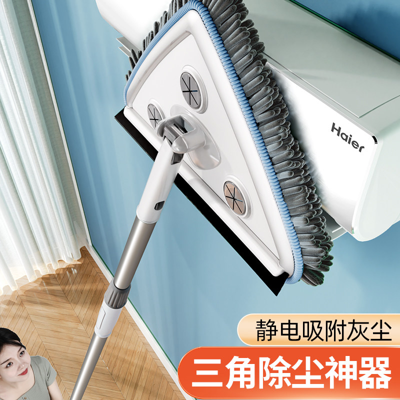 现货速发三角静电除尘掸扫灰家用床底缝隙清洁神器新屋大扫除擦顶