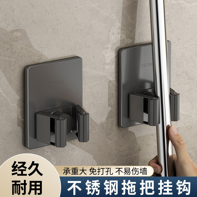 速发拖把挂钩扫把夹化妆室壁挂固定卡扣强力黏胶不锈钢免挂孔扫把