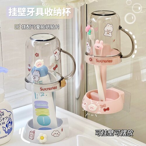 速发浴室牙刷侣收纳架杯口杯学生情架牙漱水杯架
