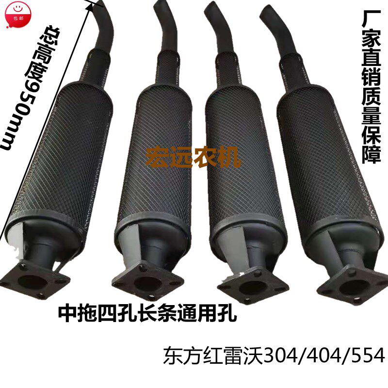 速发东雷40配东方红0风沃拖拉机4件消声器烟筒排气管中拖554