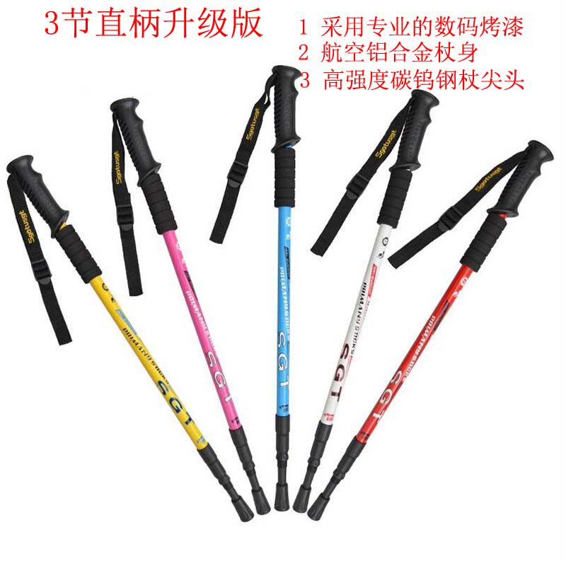速发登山杖仗外超轻碳人折叠手户拐杖伸缩减震直弯柄老素徒步棍