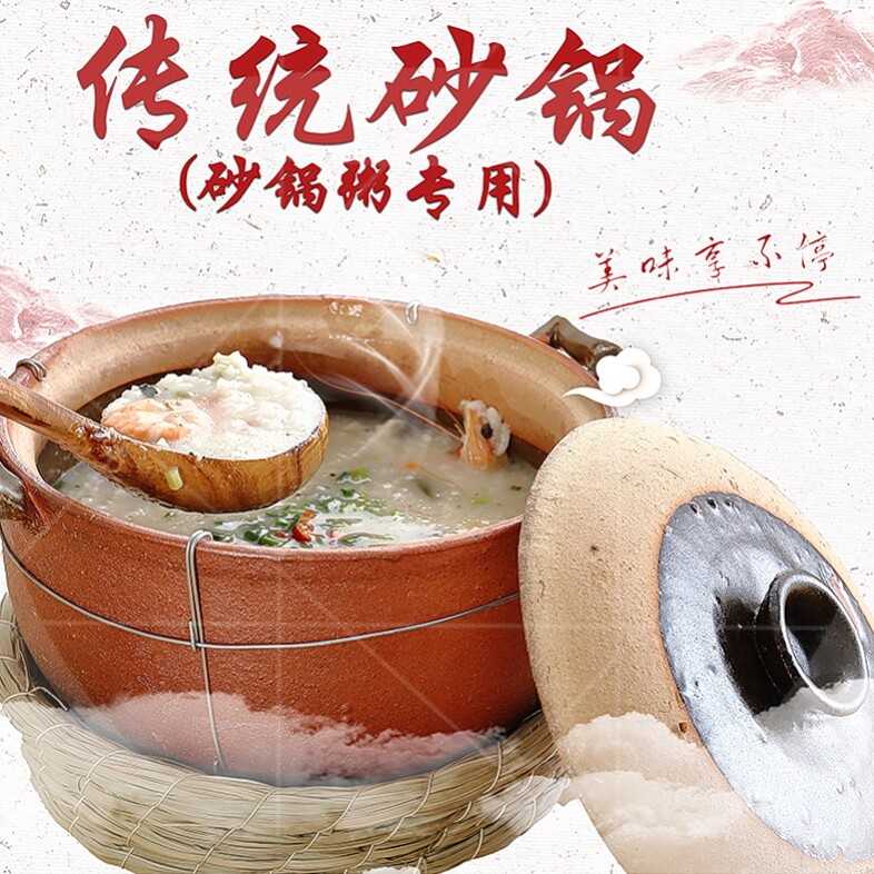 速发广东潮汕沙州煲仔砂锅煲粥饭锅土砂锅过桥米线砂锅粗陶锅陶瓷