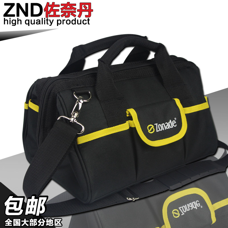 速发工具包单肩帆布大号加金多功能家电维修具工五厚工电包手提工