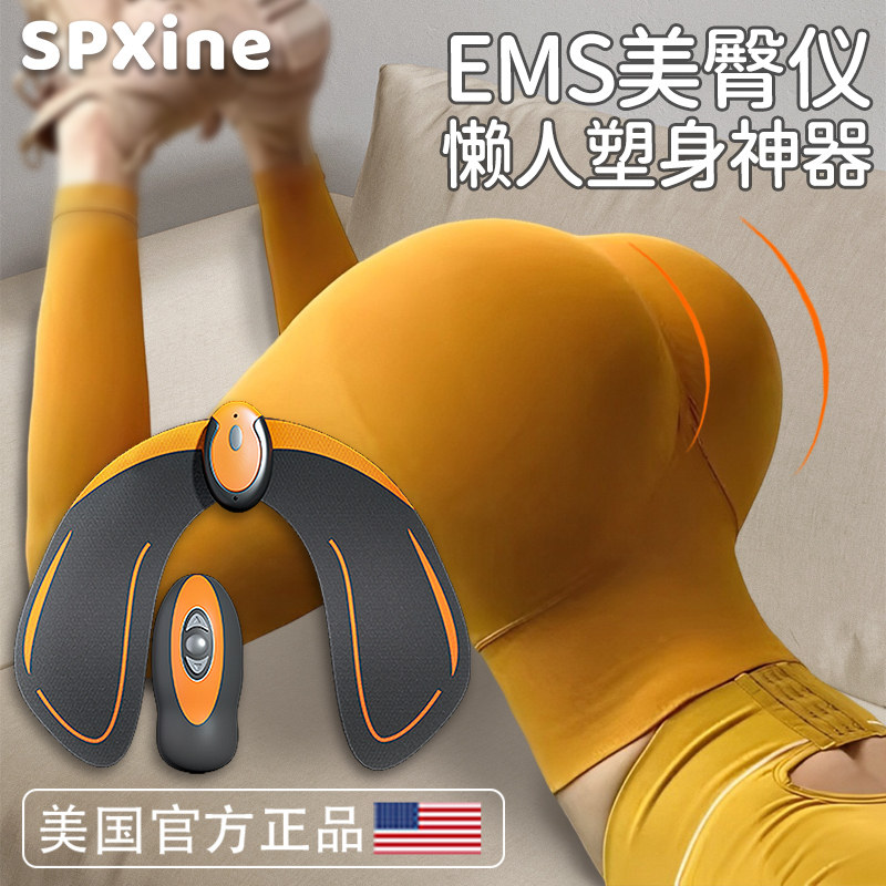 速发S桃-X美臀仪瘦屁股蜜P臀提器神臀塑形减妈妈臀翘臀臀部训练器