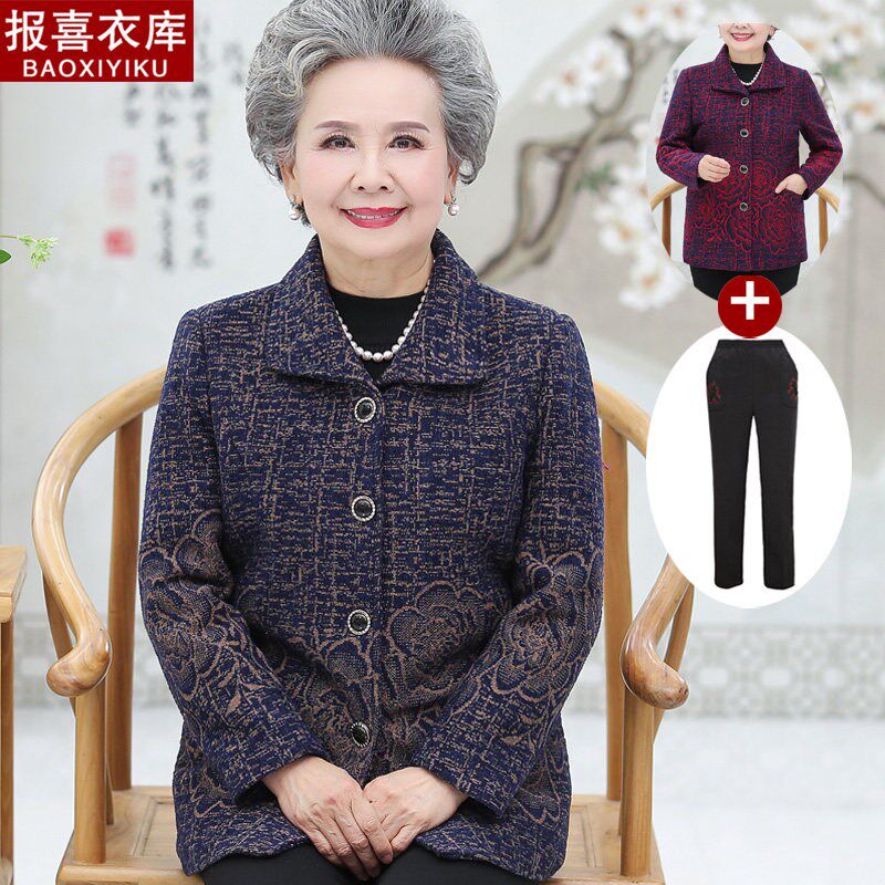速发中老年人小个子2奶春装外套短款老人衣服妈妈奶款22年新0上衣