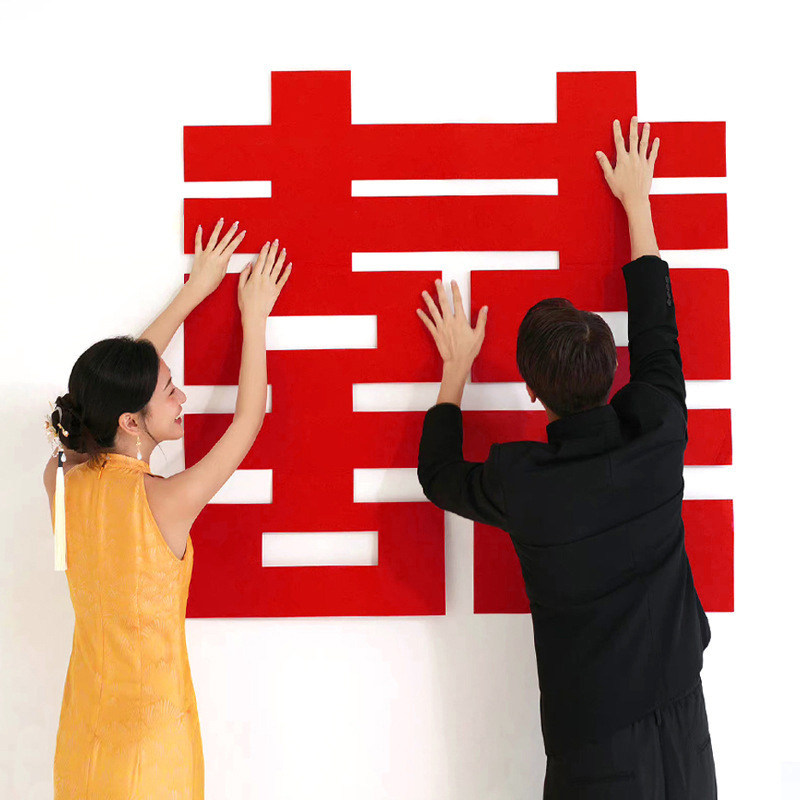 速发大号结婚专用喜字贴纸道照拍具男方婚房布置婚庆饰品装用囍字
