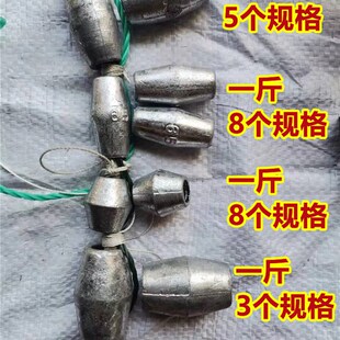 速发加重手工铅坠拉网拖网清塘网刮鱼苗网围网捕鱼配重适用铅坠