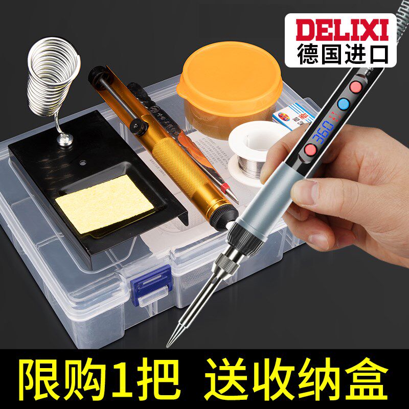 速发高端洛烙器家用电焊笔维修焊接神铁工具套装恒温电电铁焊锡枪