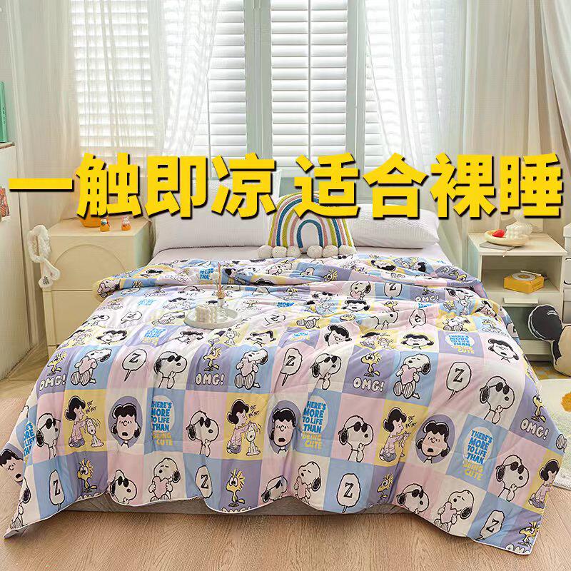 速发夏天夏凉被子空调被被季薄春秋夏子跑裸睡机洗不可棉起球四季
