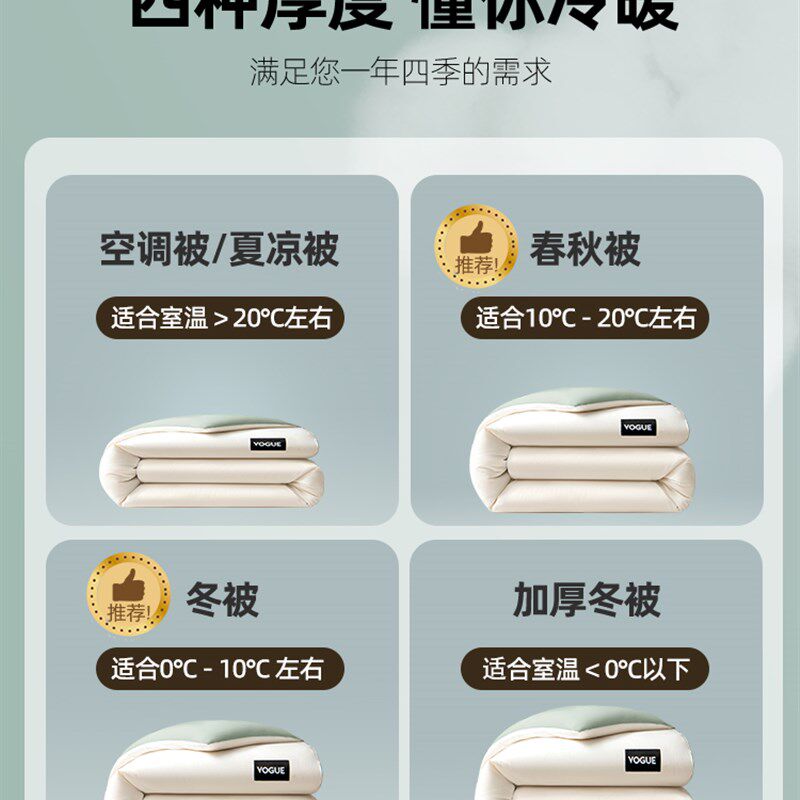 现货速发被子冬被大豆纤维棉被芯加厚保暖春秋被款单人学生宿舍冬
