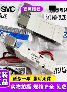 速发C电磁5SY40/SY240/40/445-阀LZ/5/5LZD/5LZE/0MZ/-X0