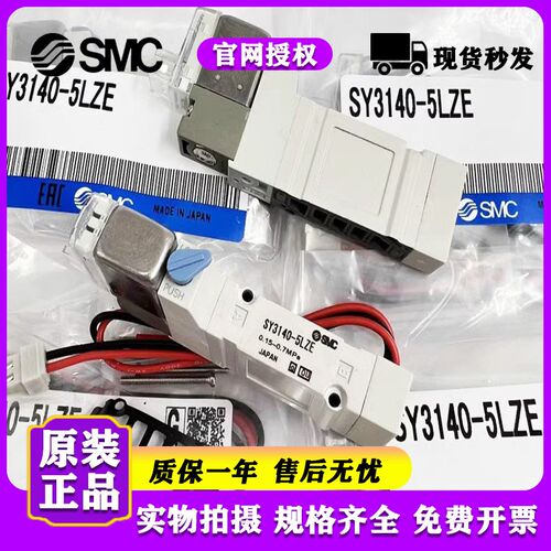 速发C电磁5SY40/SY240/40/445-阀LZ/5/5LZD/5LZE/0MZ/-X0